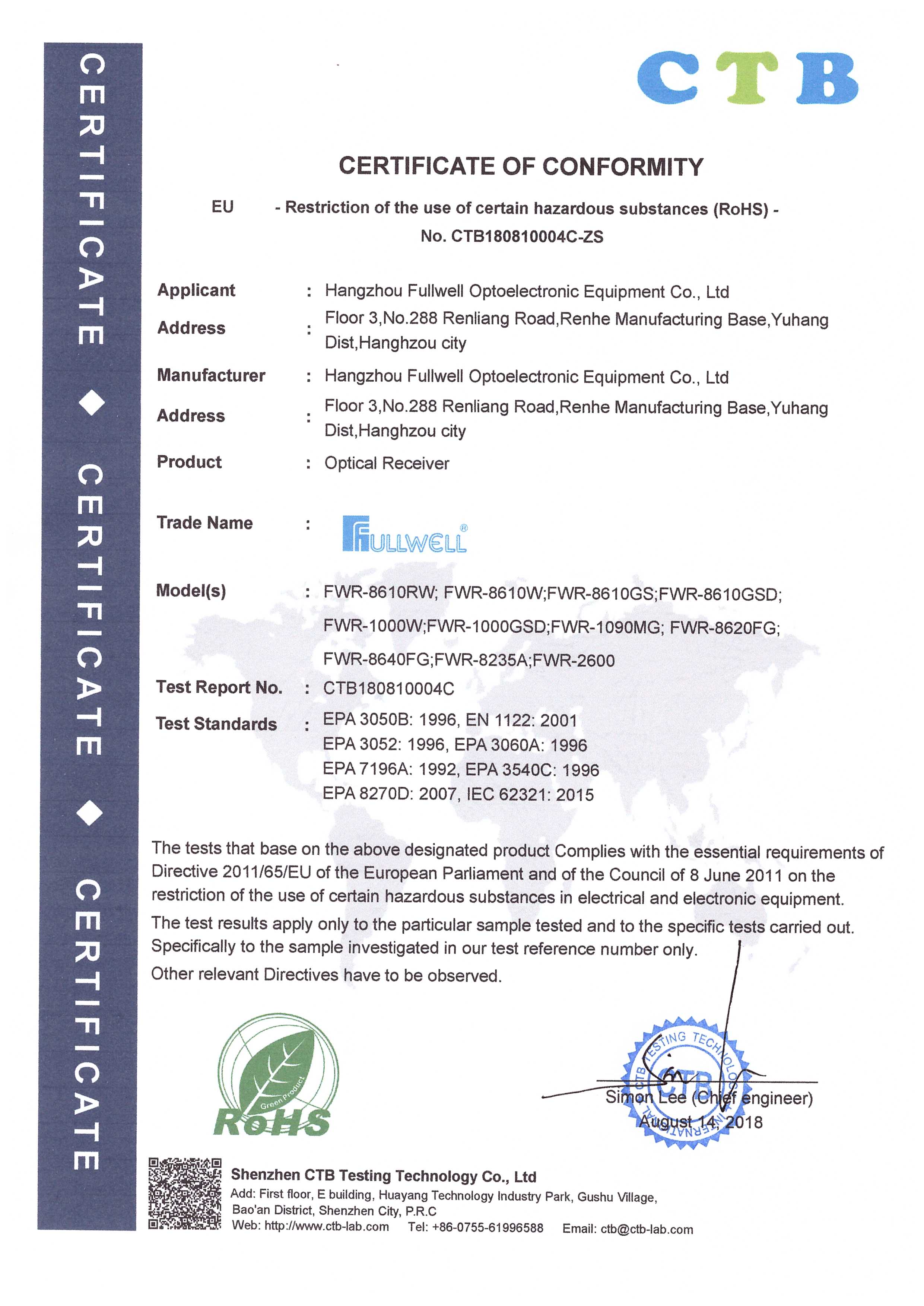 Hangzhou Fullwell Optoelectronic Equipment Co. Ltdcertification