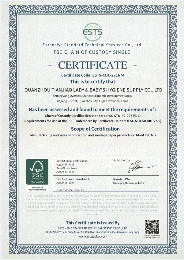 Quanzhou Tianjiao Lady & Baby's Hygiene Supply Co., Ltd.certification