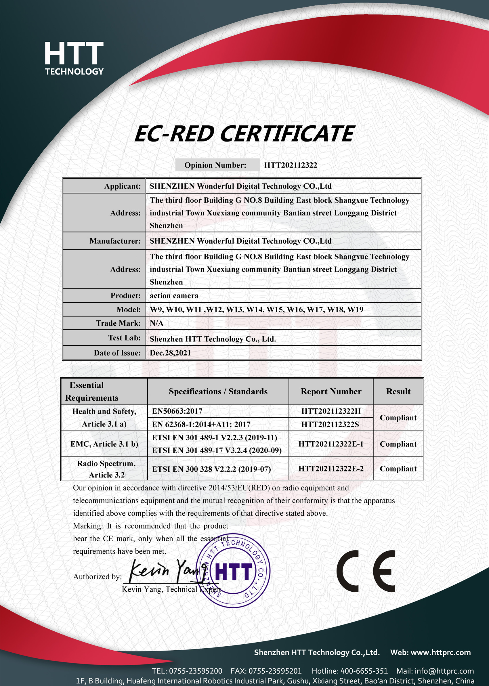 Shenzhen Wonderful Digital Technology Co. Ltdcertification