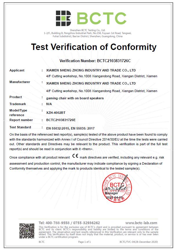 Xiamen Sheng Zhong Industry And Trade Co., Ltd.certification