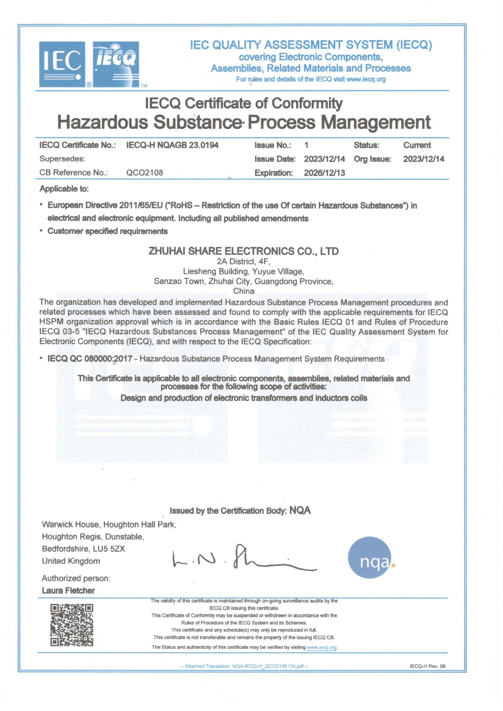 Share Electronics Co. Ltdcertification