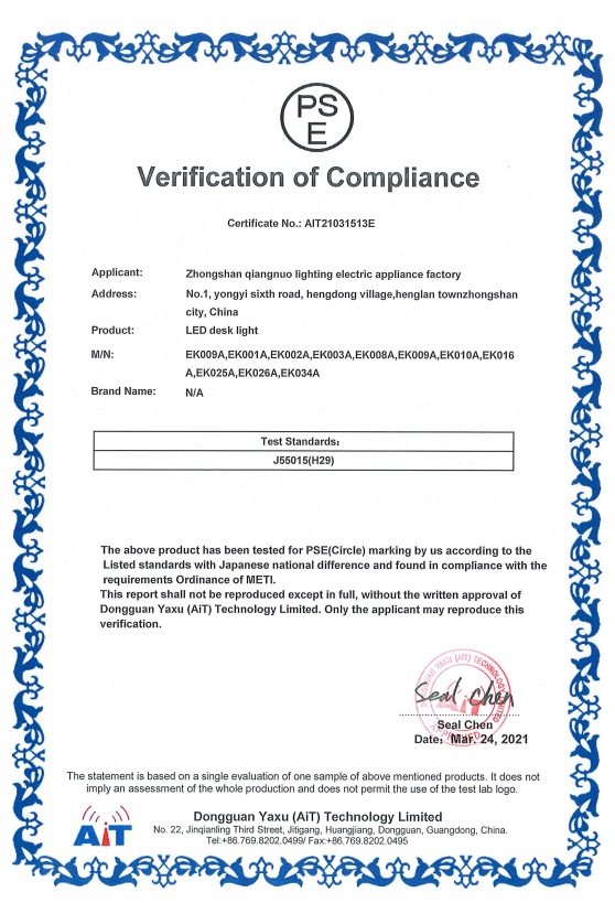 Zhongshan Qiangnuo Lighting Electrical Appliance Factorycertification