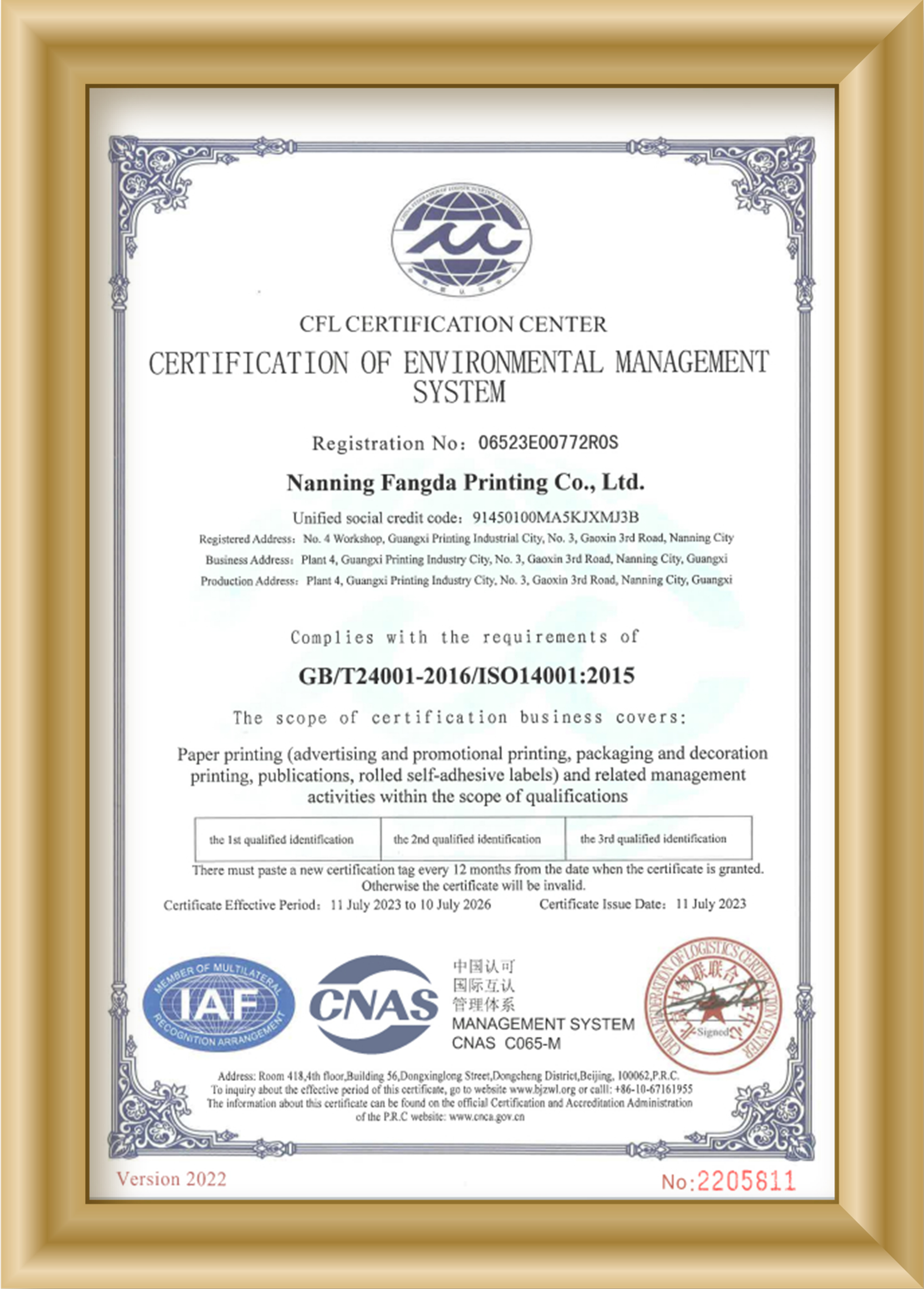 Nanning Fangda Printing Co., Ltd.certification