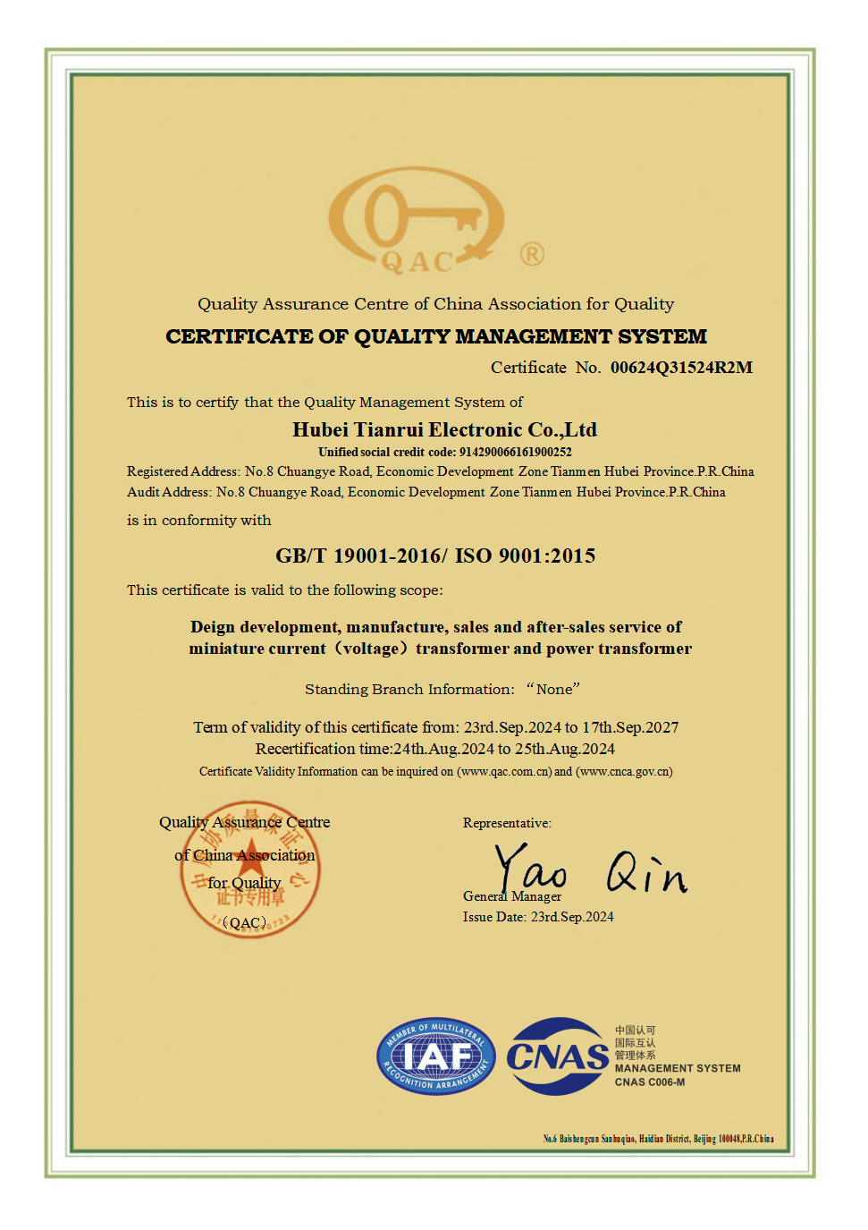 Hubei Tianrui Electronic Co., Ltdcertification