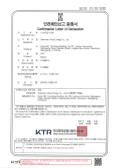 Shenzhen Xinjia Energy Co., Ltd.certification