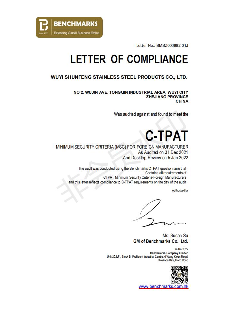Wuyi Shunfeng Stainless Steel Products Co. Ltdcertification