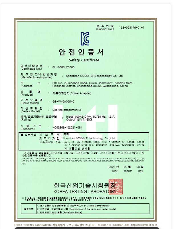 Shenzhen good-she Technology Co.,Ltdcertification