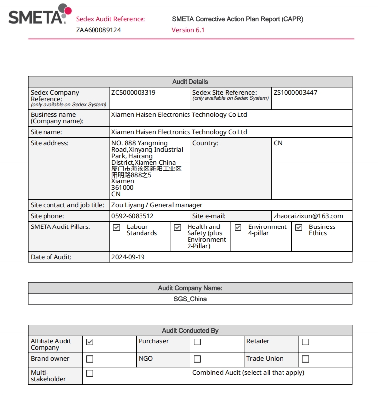 Xiamen Hysen Control Technology Co., Ltdcertification