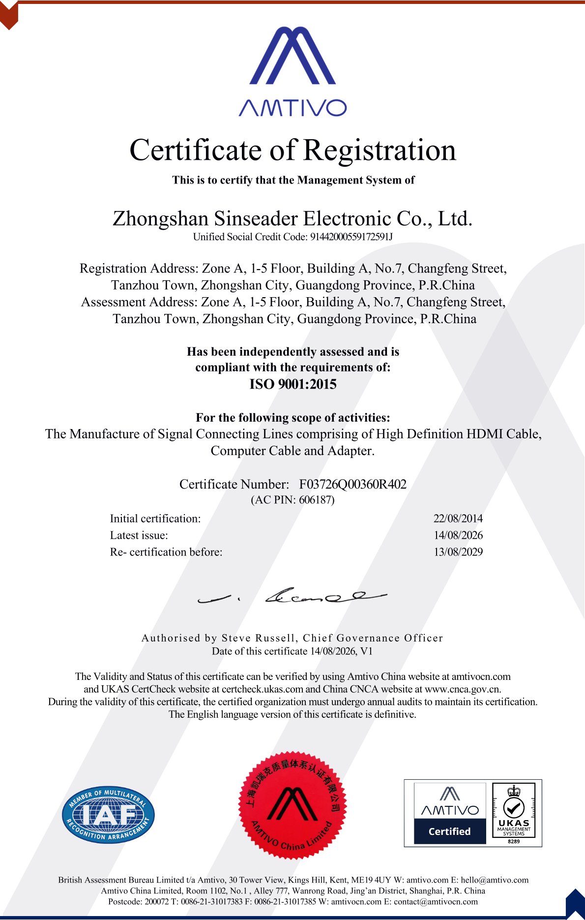 Zhongshan Sinseader Electronic Co.,Ltdcertification