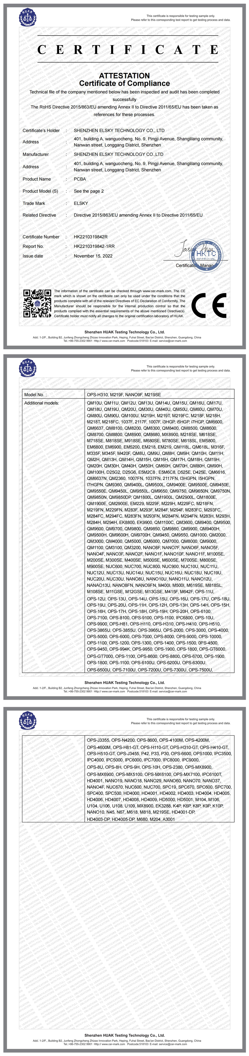 SHENZHEN ELSKY TECHNOLOGY CO,.LTDcertification