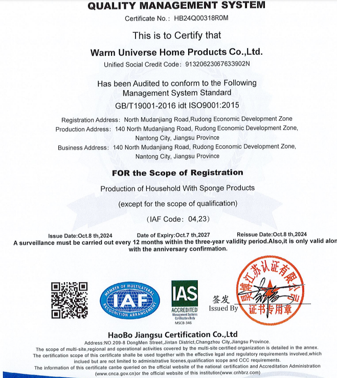 Warm Universe Home Products Co., Ltdcertification
