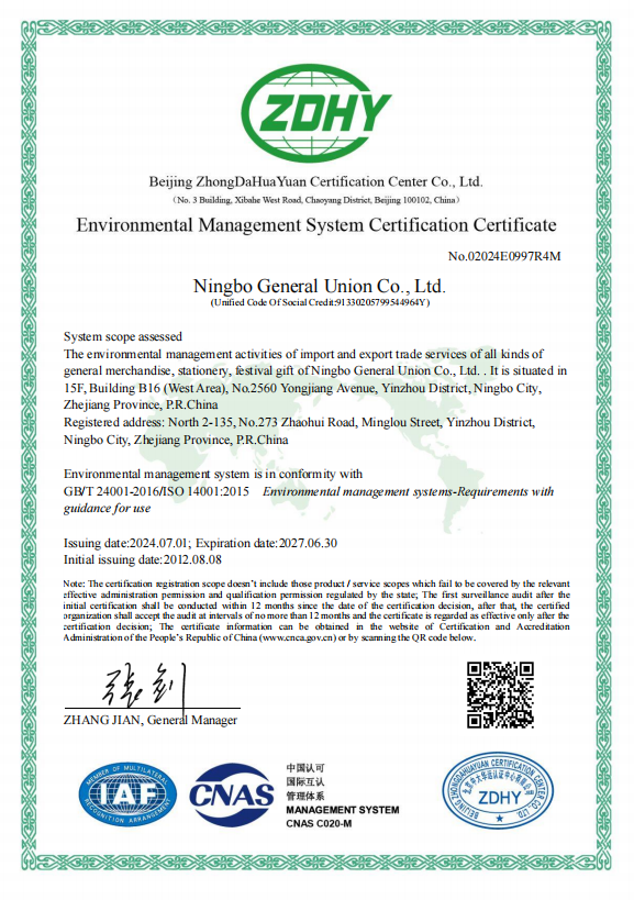 Ningbo General Union Co.,Ltd.certification