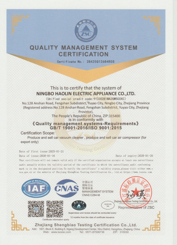 Ningbo Haolin Electric Appliance Co.,Ltdcertification