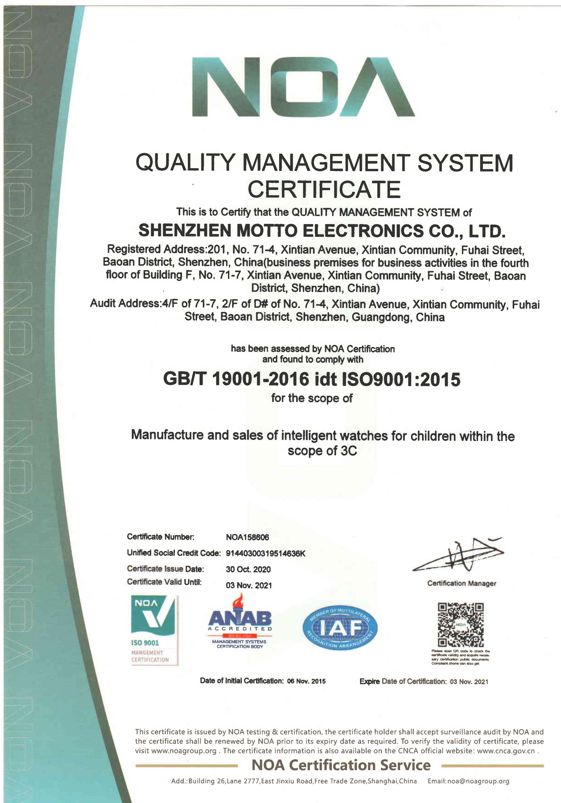 Certifications attained by Shenzhen Motto Electronics Co. Ltd