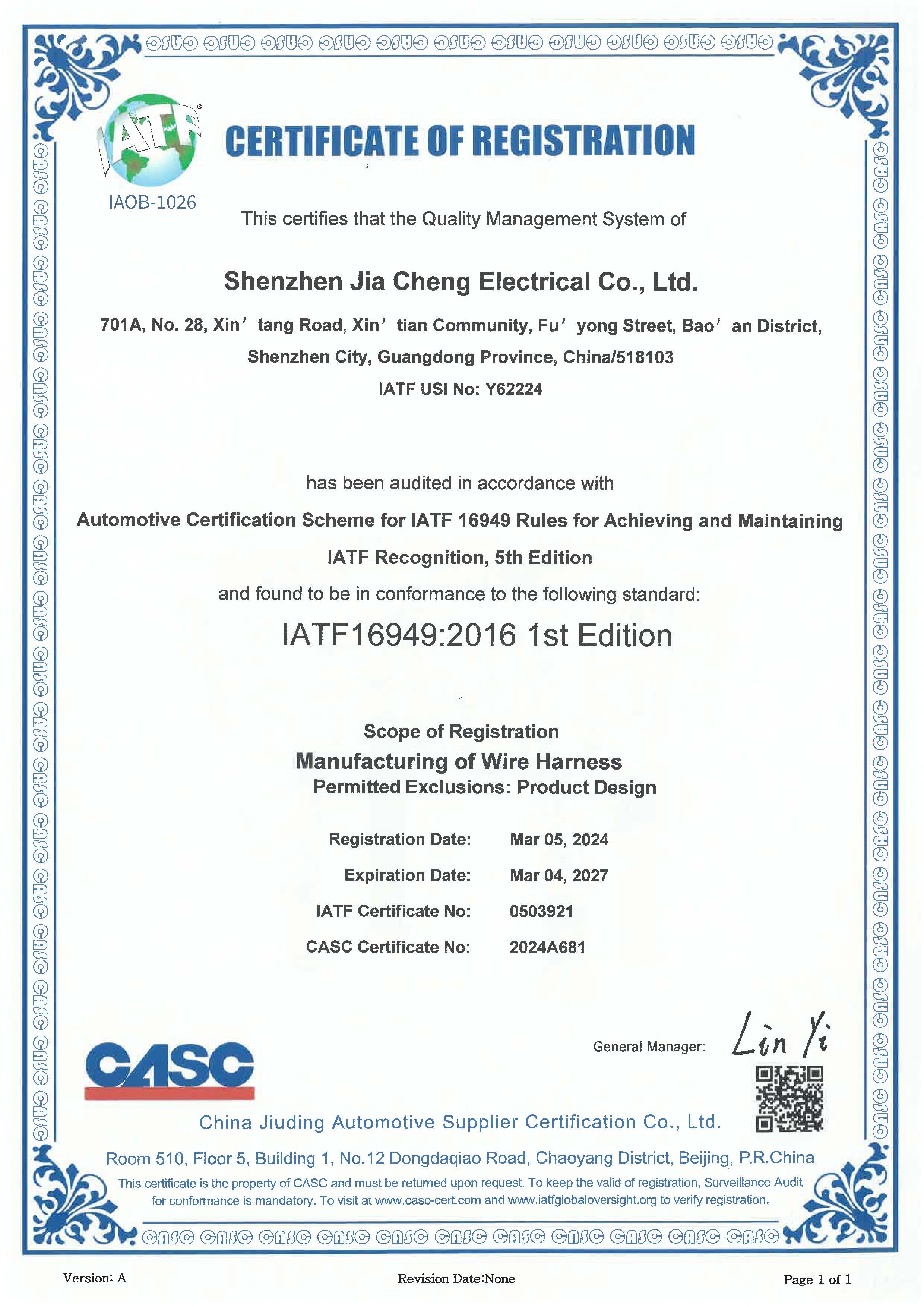 Shenzhen Jiacheng Electric Co., Ltdcertification