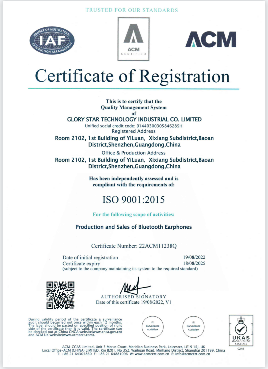 Glory Star Technology Industrial Co. Limitedcertification