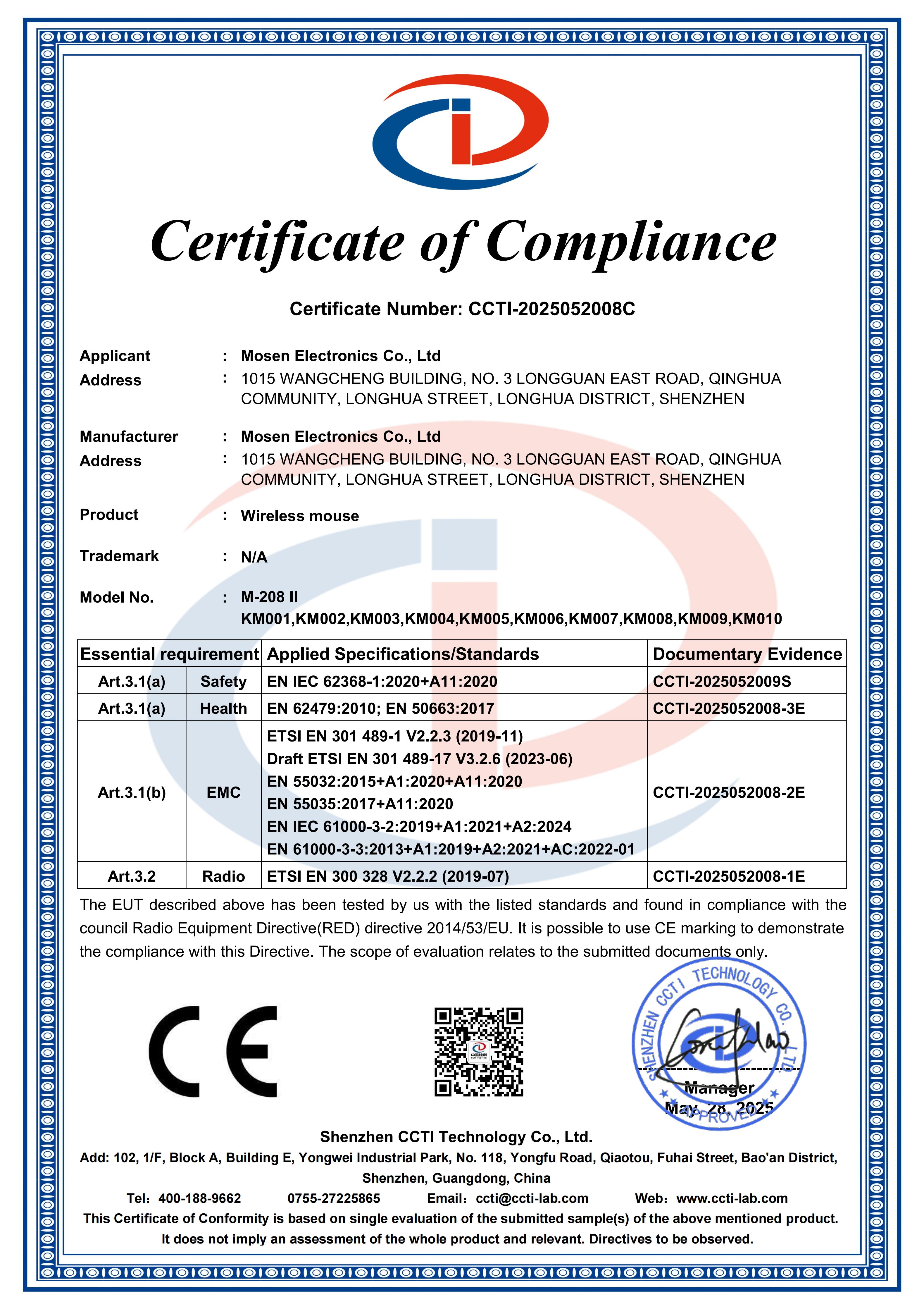 Mosen Electronics Co., Ltd.certification