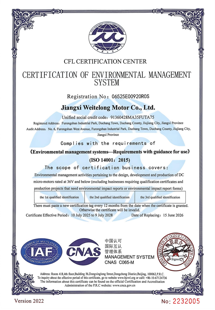 Jiangxi Weitelong Motor Co., Ltdcertification