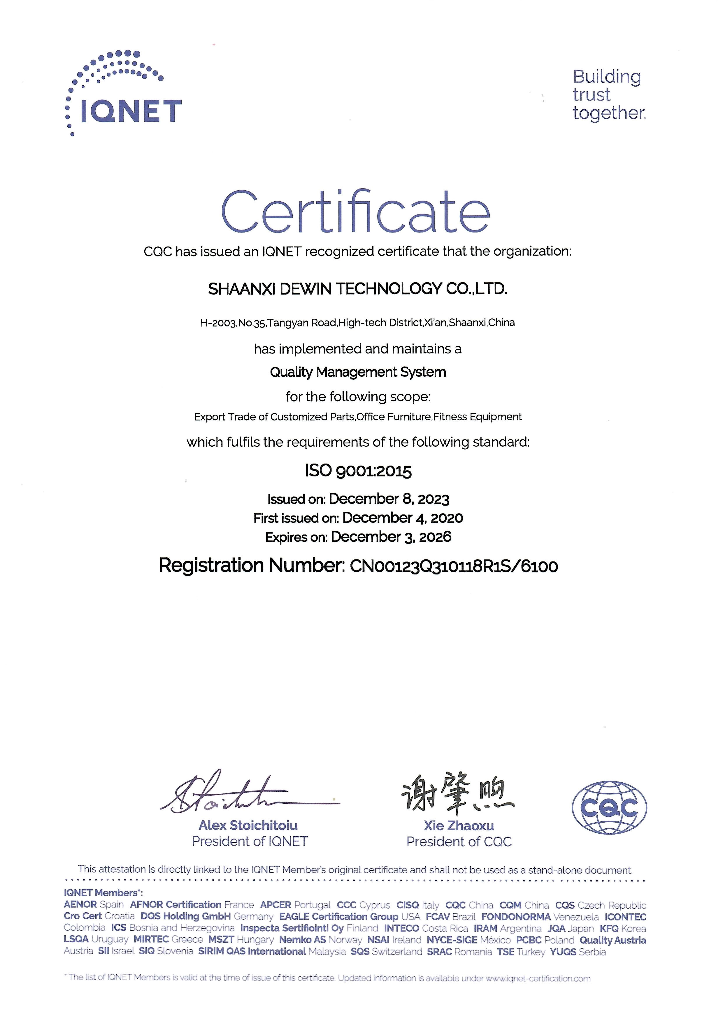 Shaanxi Dewin Technology Co., Ltd.certification