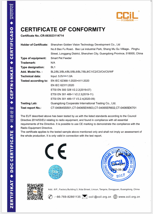 Shenzhen Golden Vision Technology Development Co. Ltd.certification