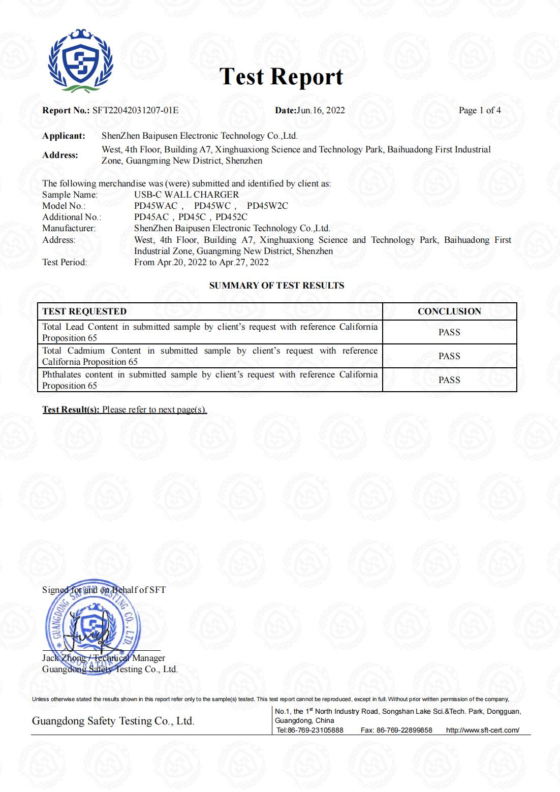 SHENZHEN QUANXIU TECHNOLOGY CO., LIMITEDcertification