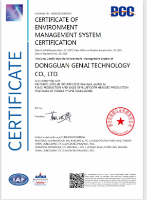 Dongguan Genai Technology Co.Ltdcertification