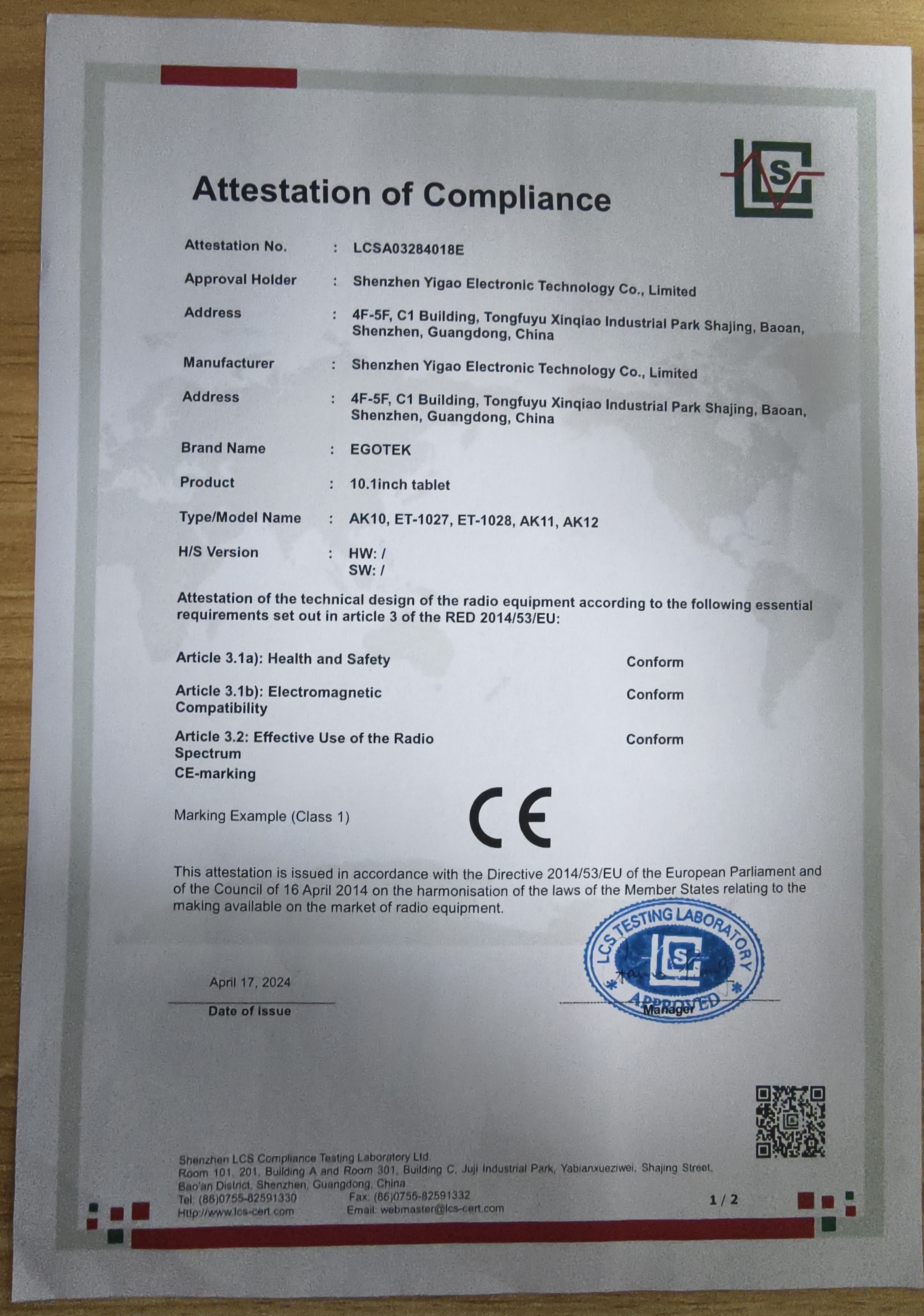 Ego Devices Co., Limitedcertification