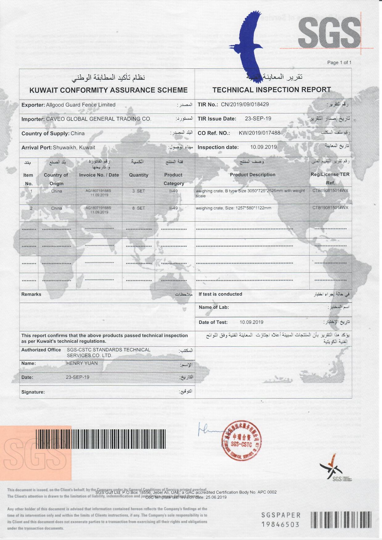 Allgood Guard Fence Limitedcertification