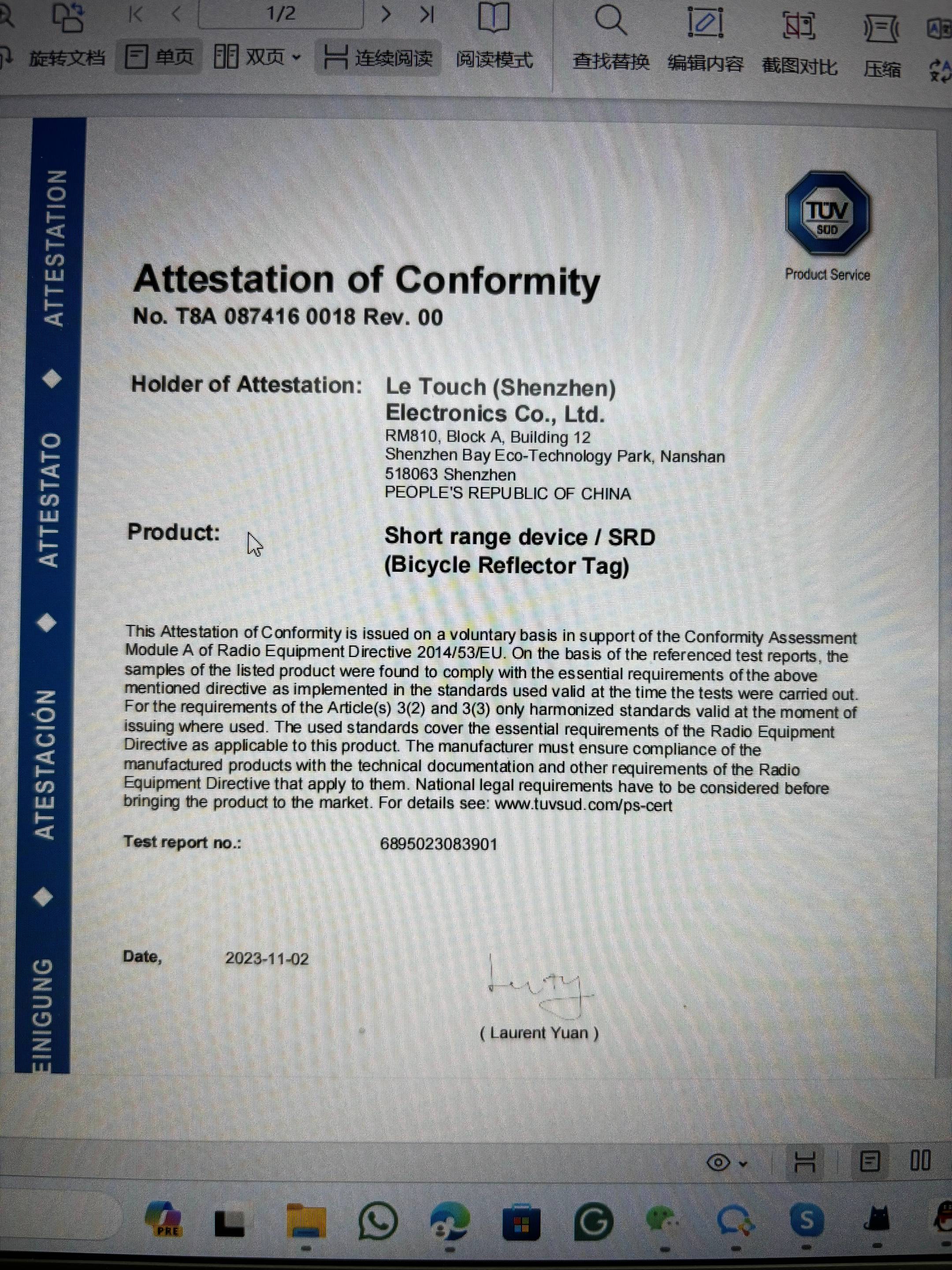 Le Touch (Shenzhen) Electronics Co. Ltdcertification
