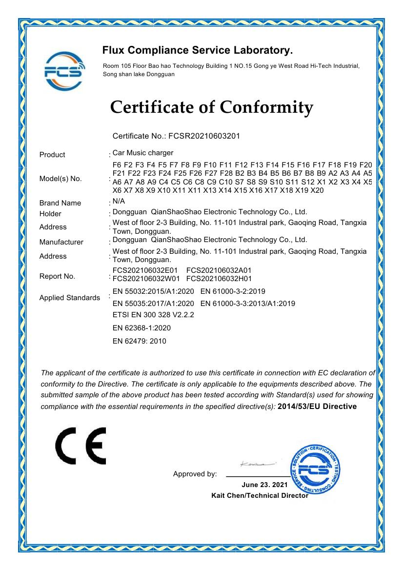 Dongguan QianShaoshao Electronic Technology Co., Ltd.certification