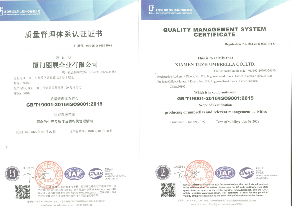 Xiamen Tuzh Umbrella Co., Ltd.certification