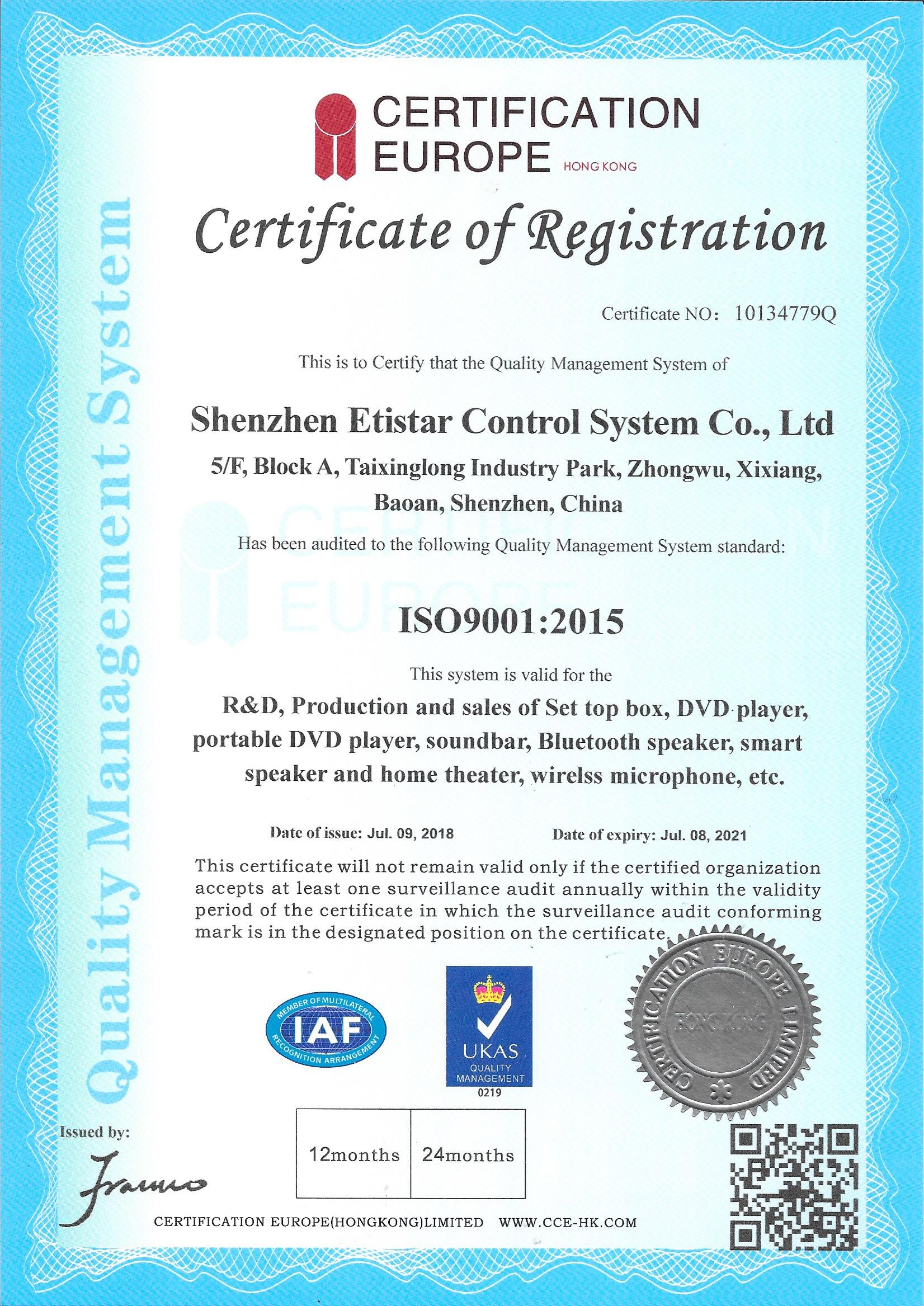 Shenzhen Etistar Control System Co., Ltd.certification