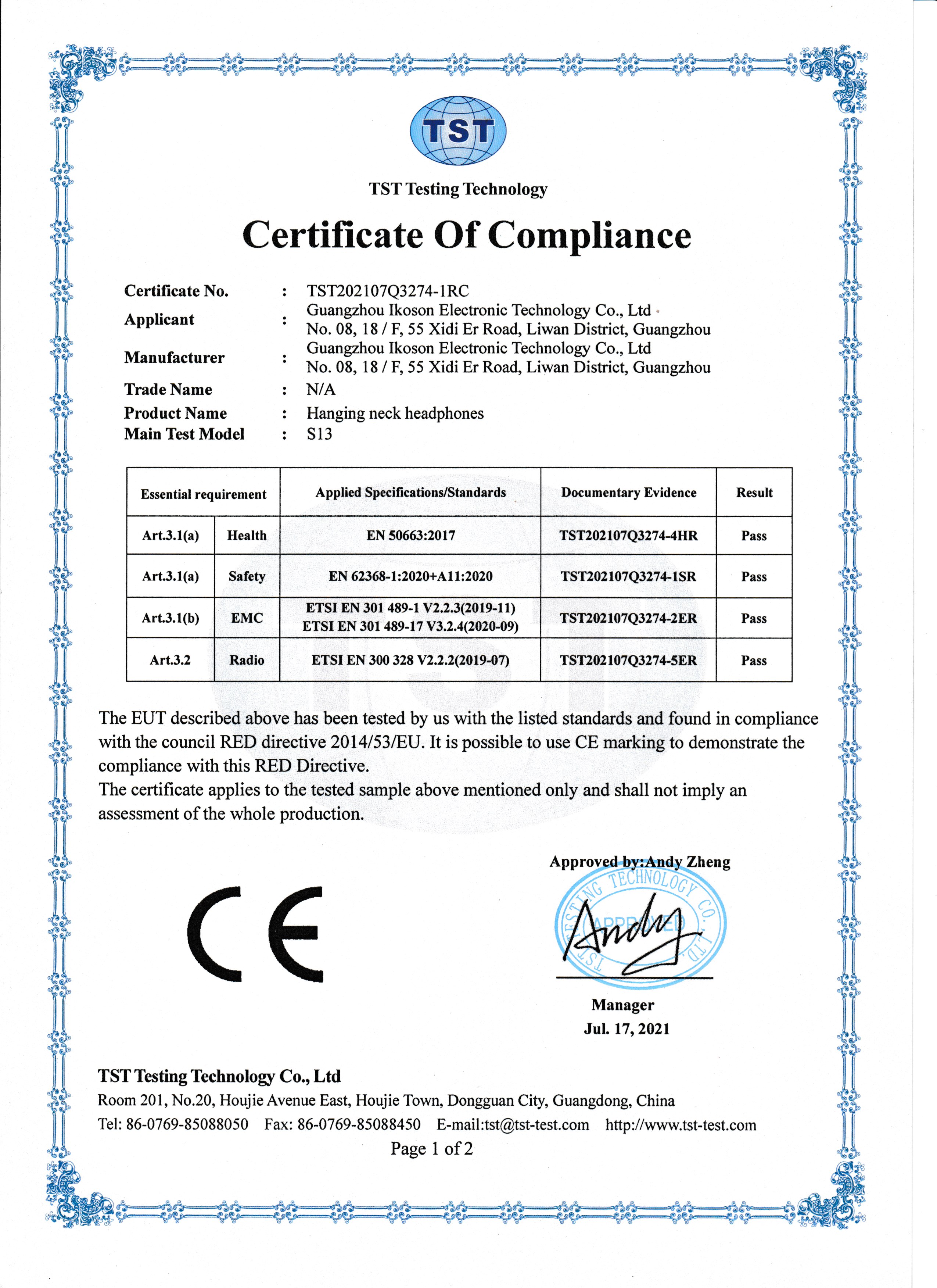Guangzhou ikoson Electronic Technology Co., Ltdcertification