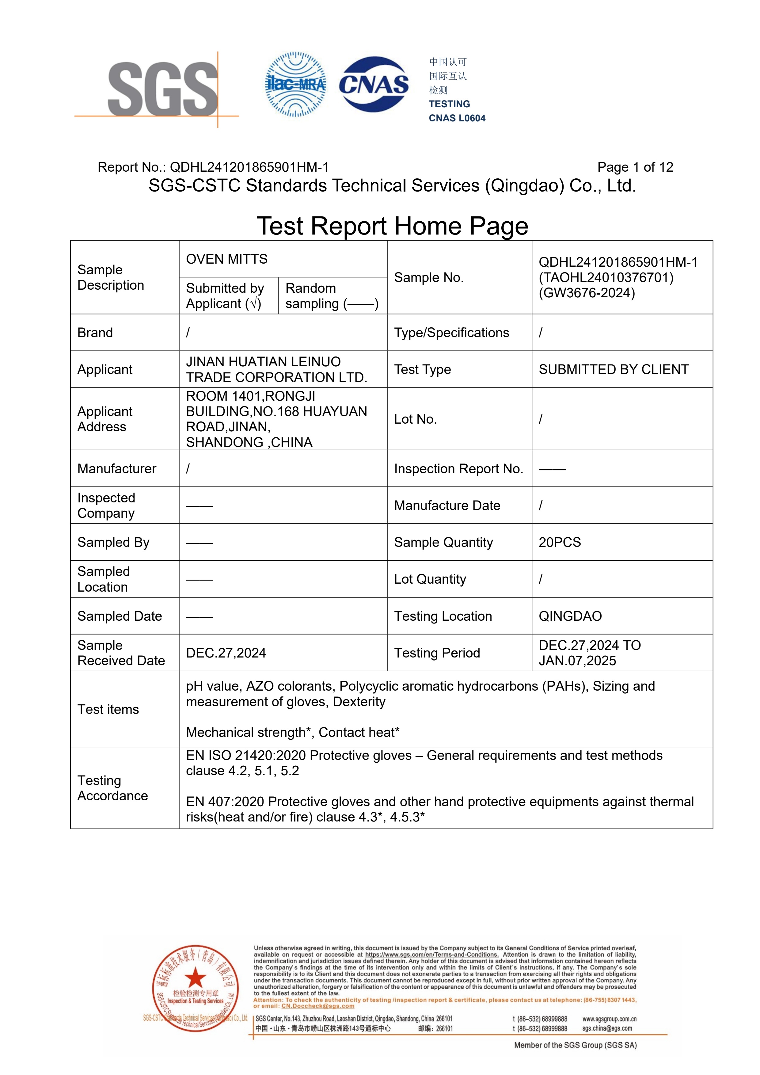 Jinan Huatian Leinuo Trade Corporation Limitedcertification