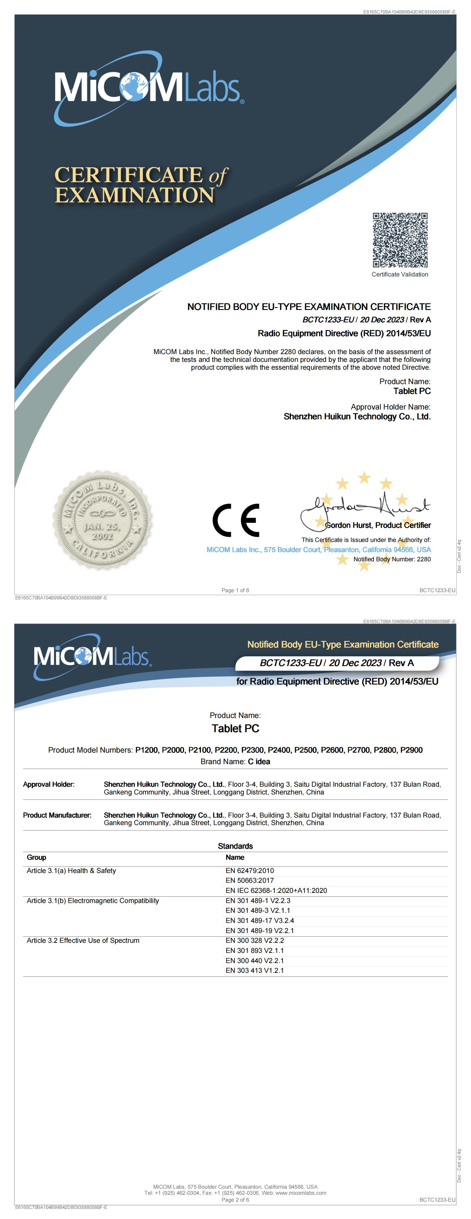 Guangdong Huikun Technology Industrial Co., LTDcertification