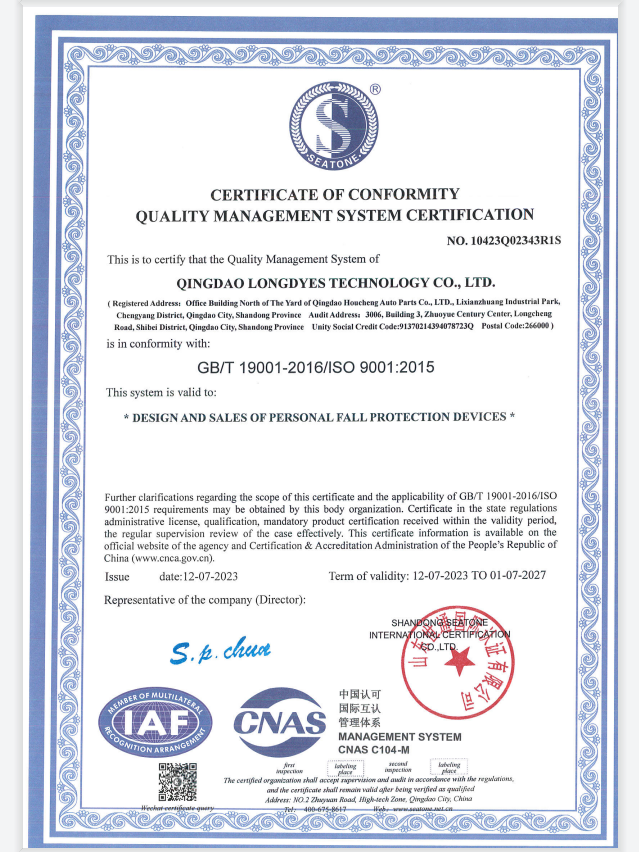 Qingdao Longdyes Technology Co., Ltd.certification