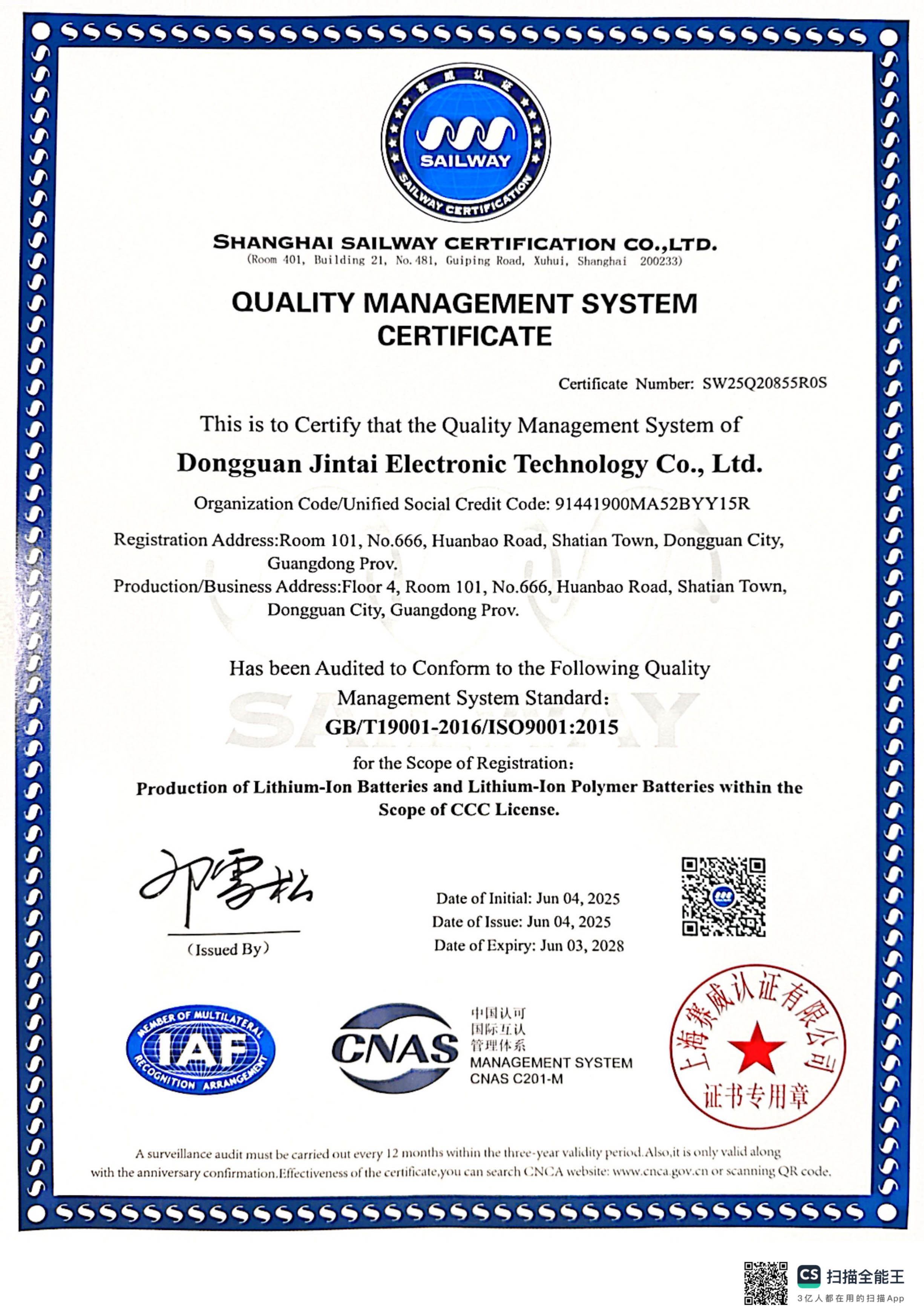 Shenzhen Wecodo Technology Co.,Ltdcertification