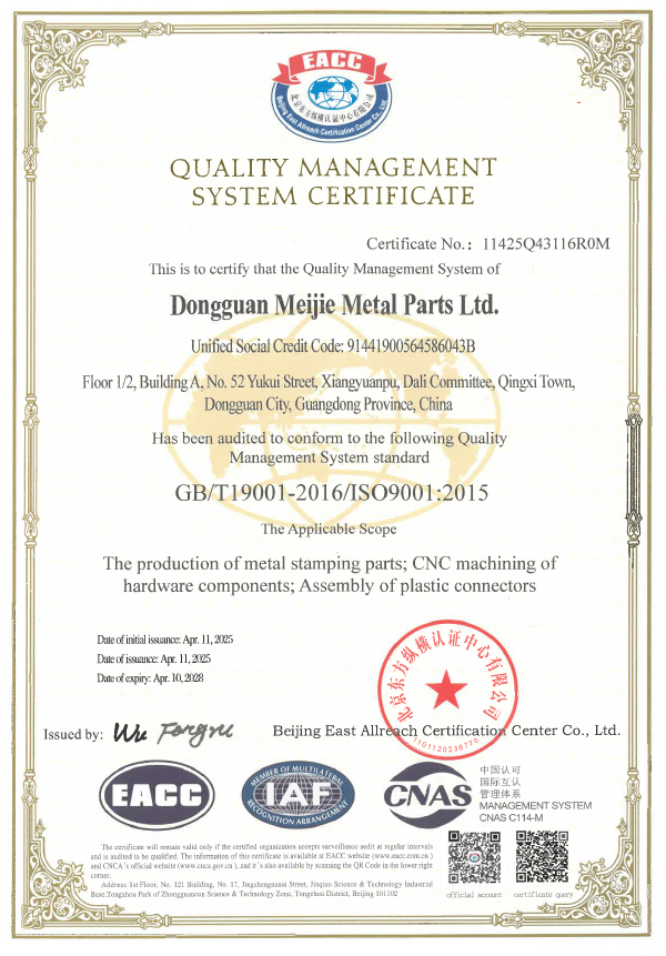 Dongguan Mei Jie Metal Parts Ltdcertification