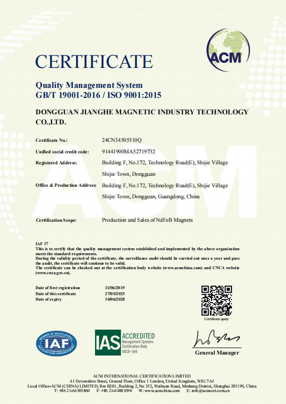 Dongguan JiangHe Magnetic Industry Technology Co., LTDcertification