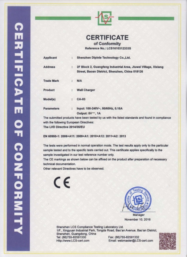 Dongguan Hongfeng Smart Tech Co.,Ltd.certification