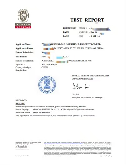 Zhejiang Seabroad  Household Products Co.,Ltd.certification