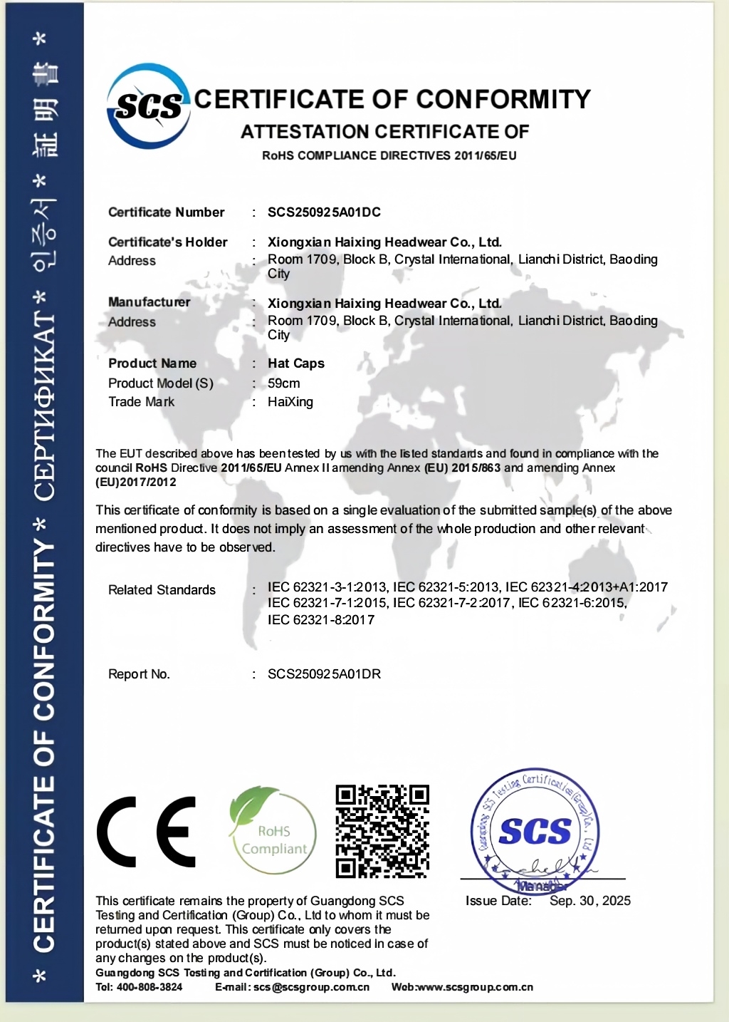 Xiongxian Haixing Headwear Co. Ltdcertification