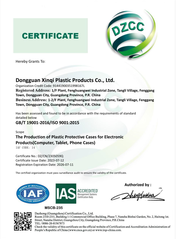 DongGuan XinQi Plastic Products Co.,Ltdcertification