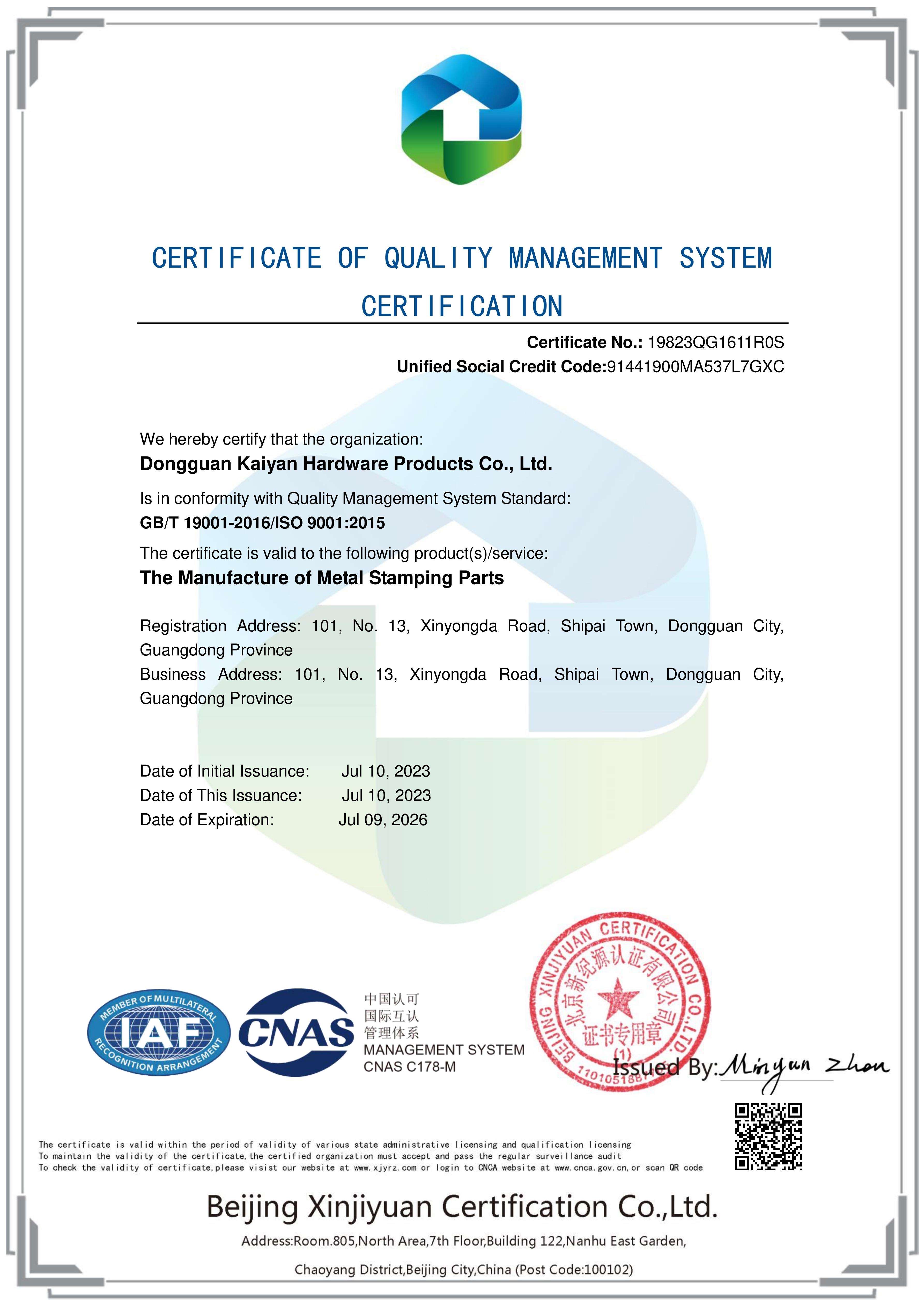 Dongguan Kaiyan Hardware Products Co., Ltd.certification