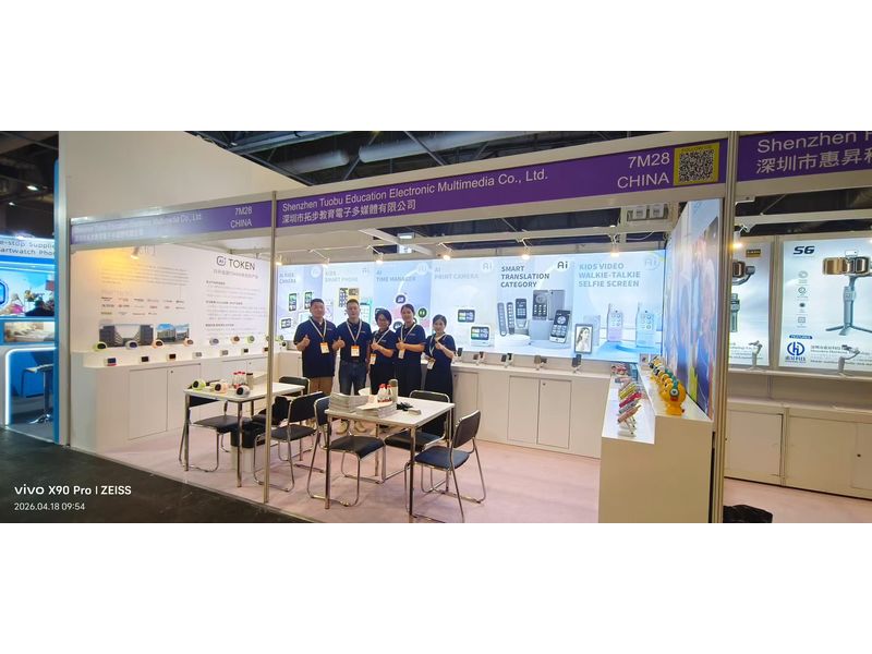 Global Sources Mobile Electronics
