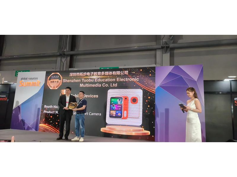 Global Sources Mobile Electronics