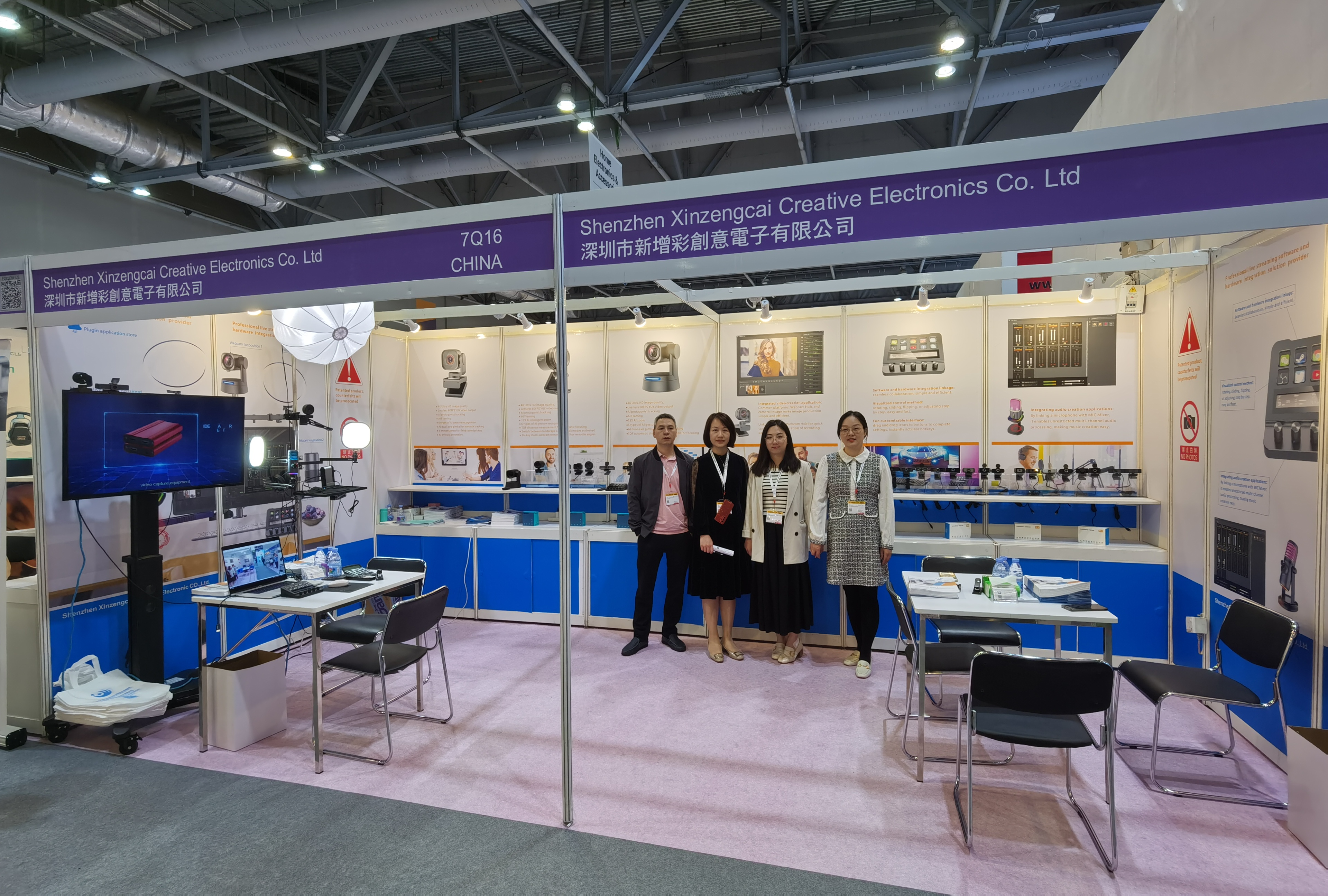 Global Sources Consumer Electronics Show