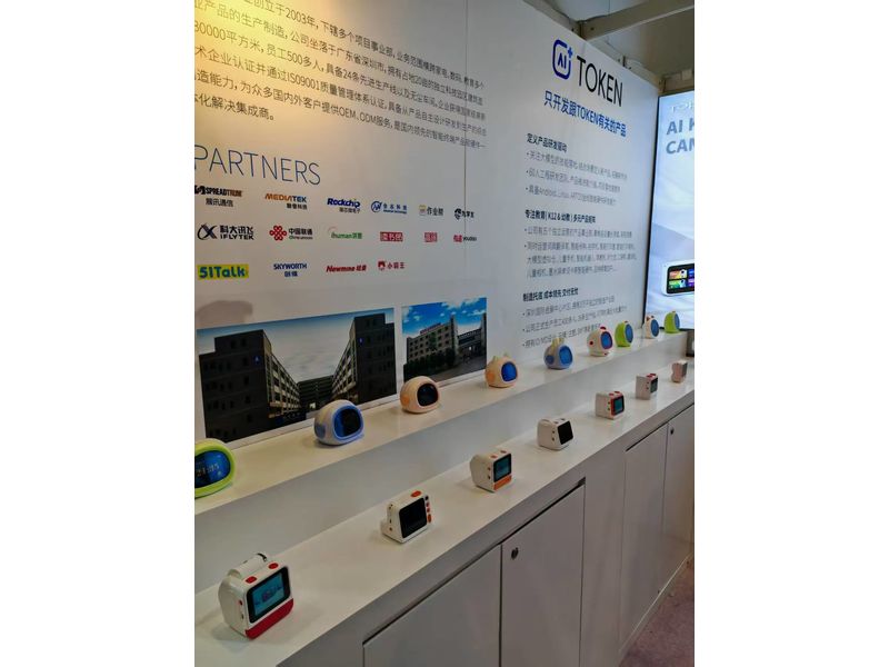 Global Sources Mobile Electronics