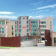 Xinwei Electronic Co. Ltd (Quanzhou) 1