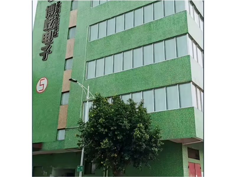 Shenzhen Boyi Electronics Co., Ltd. 1